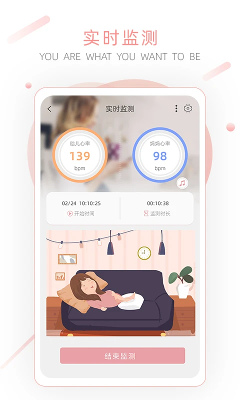 鸿蒙版【小贴心】官方下载_小贴心鸿蒙手机APP免费下载