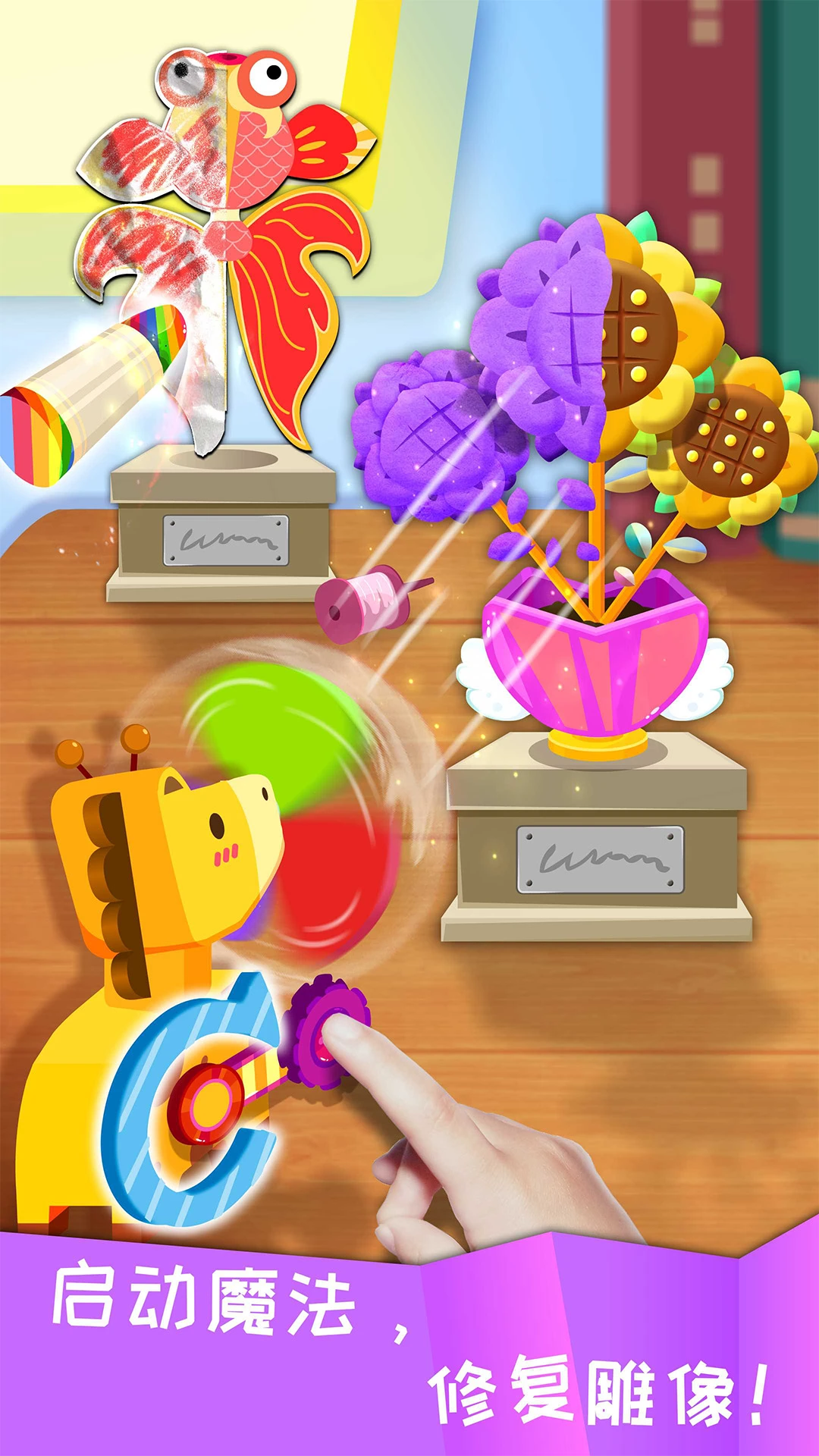 鸿蒙版【宝宝环保手工】官方下载_宝宝环保手工鸿蒙手机APP免费下载