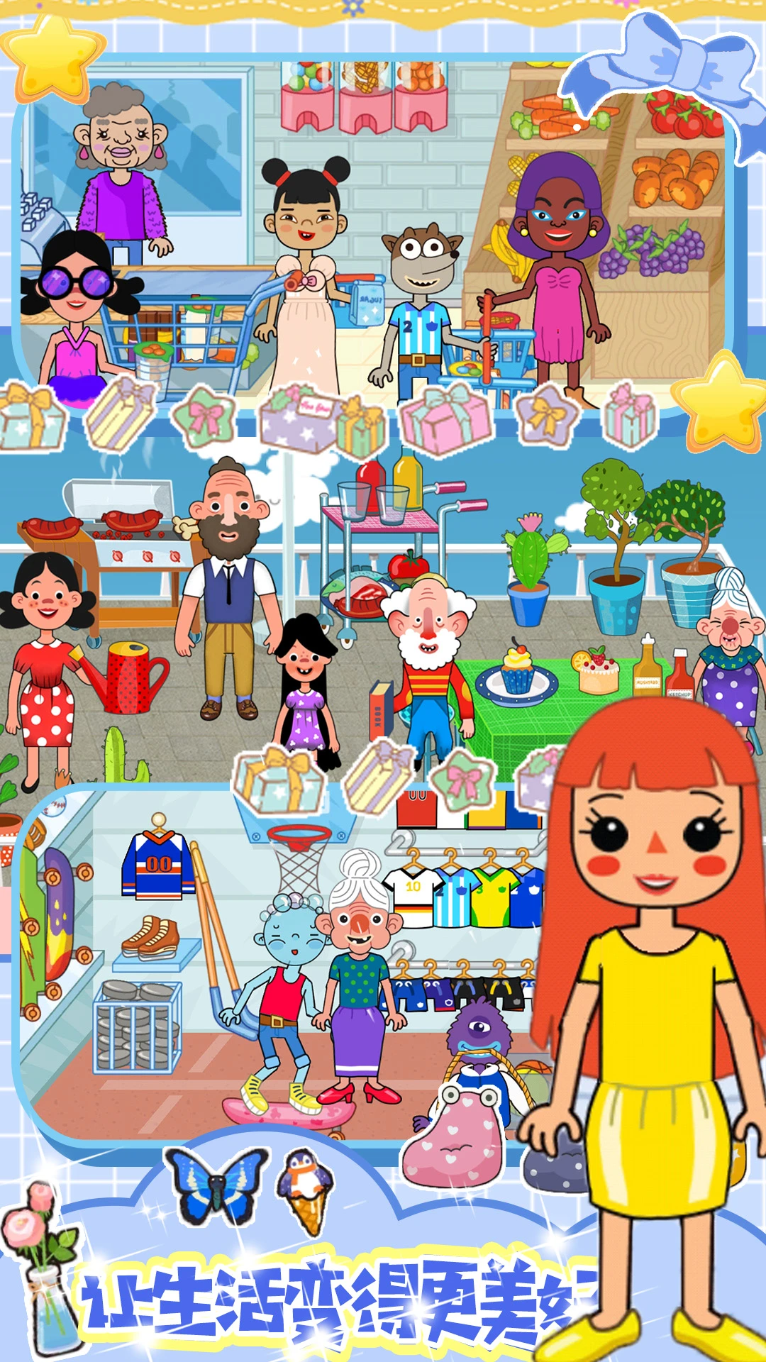 鸿蒙版【迷你校园小画家】官方下载_迷你校园小画家鸿蒙手机APP免费下载