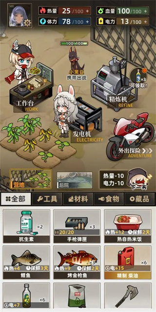 我在末日搜打撤MOD菜单下载v2.7