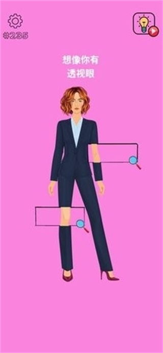 青色大脑正版下载v1.35.4