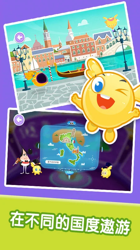 鸿蒙版【宝宝职业体验】官方下载_宝宝职业体验鸿蒙手机APP免费下载