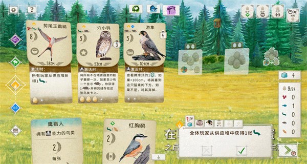 展翅翱翔最新版下载v1.5.546