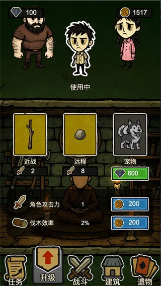 辣手狂花最新版下载v1.0.1