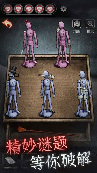 浮路病院免费下载安装v1.3.1