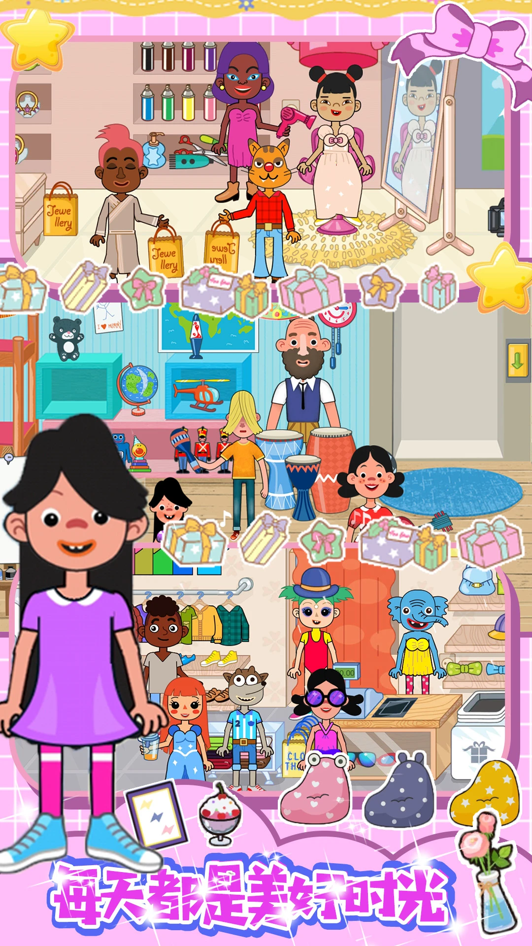 鸿蒙版【迷你校园小画家】官方下载_迷你校园小画家鸿蒙手机APP免费下载