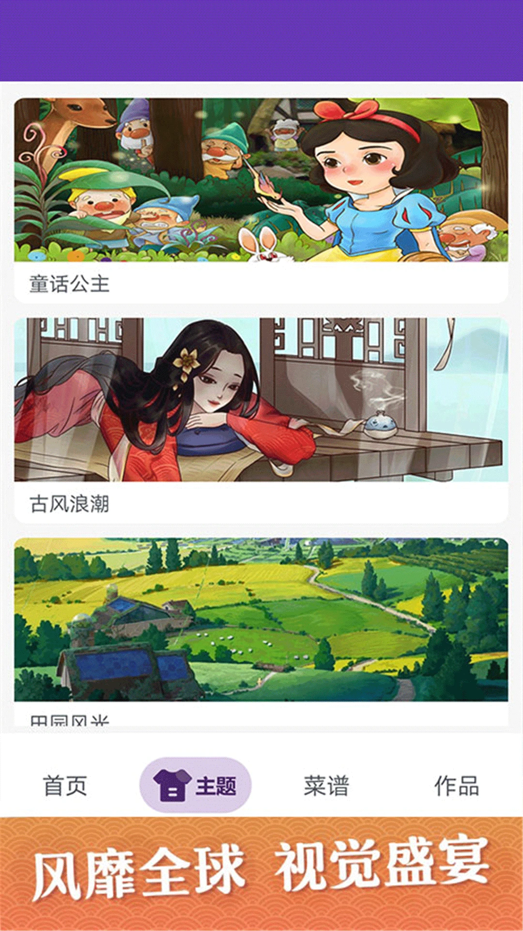 鸿蒙版【数字涂色书】官方下载_数字涂色书鸿蒙手机APP免费下载