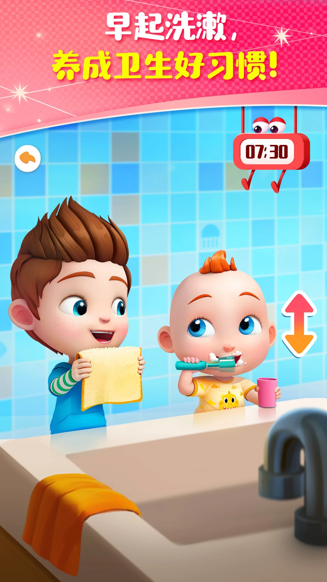 鸿蒙版【JoJo成长日记】官方下载_JoJo成长日记鸿蒙手机APP免费下载