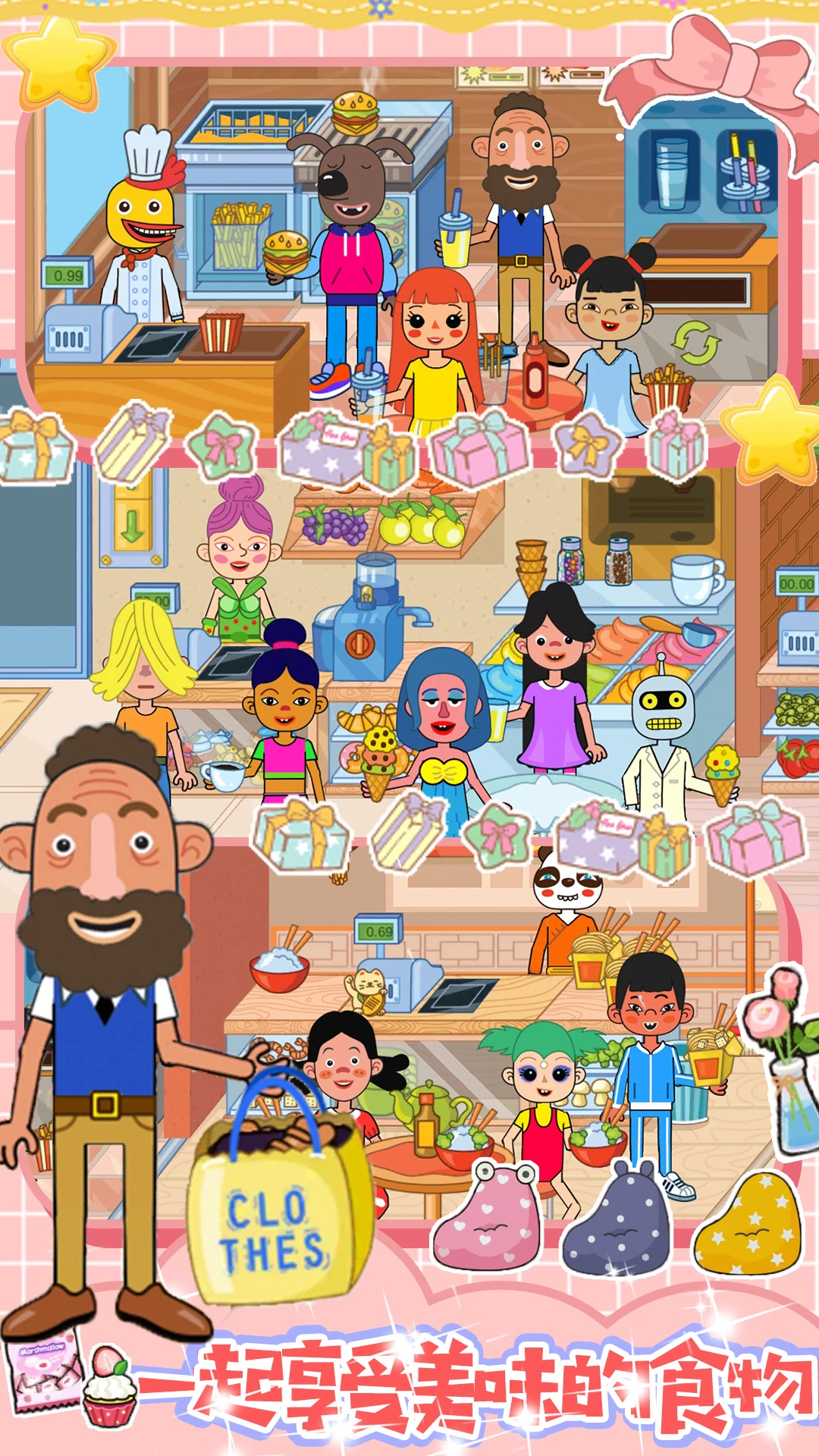 鸿蒙版【迷你校园小画家】官方下载_迷你校园小画家鸿蒙手机APP免费下载