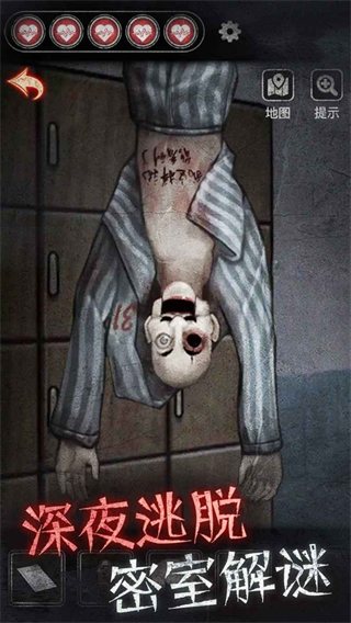 浮路病院免费下载安装v1.3.1