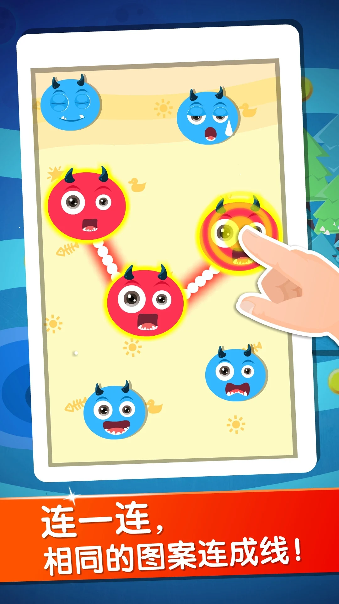 鸿蒙版【宝宝玩分类】官方下载_宝宝玩分类鸿蒙手机APP免费下载