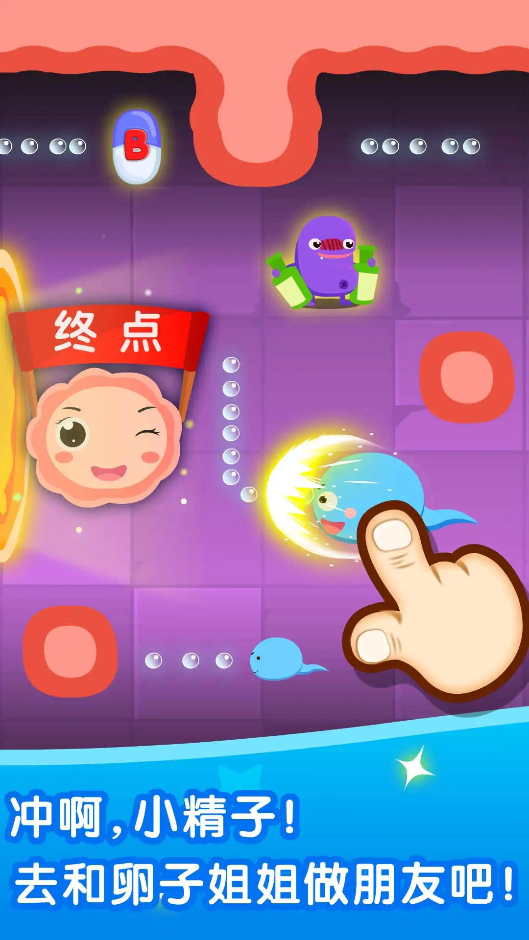 鸿蒙版【宝宝从哪来】官方下载_宝宝从哪来鸿蒙手机APP免费下载