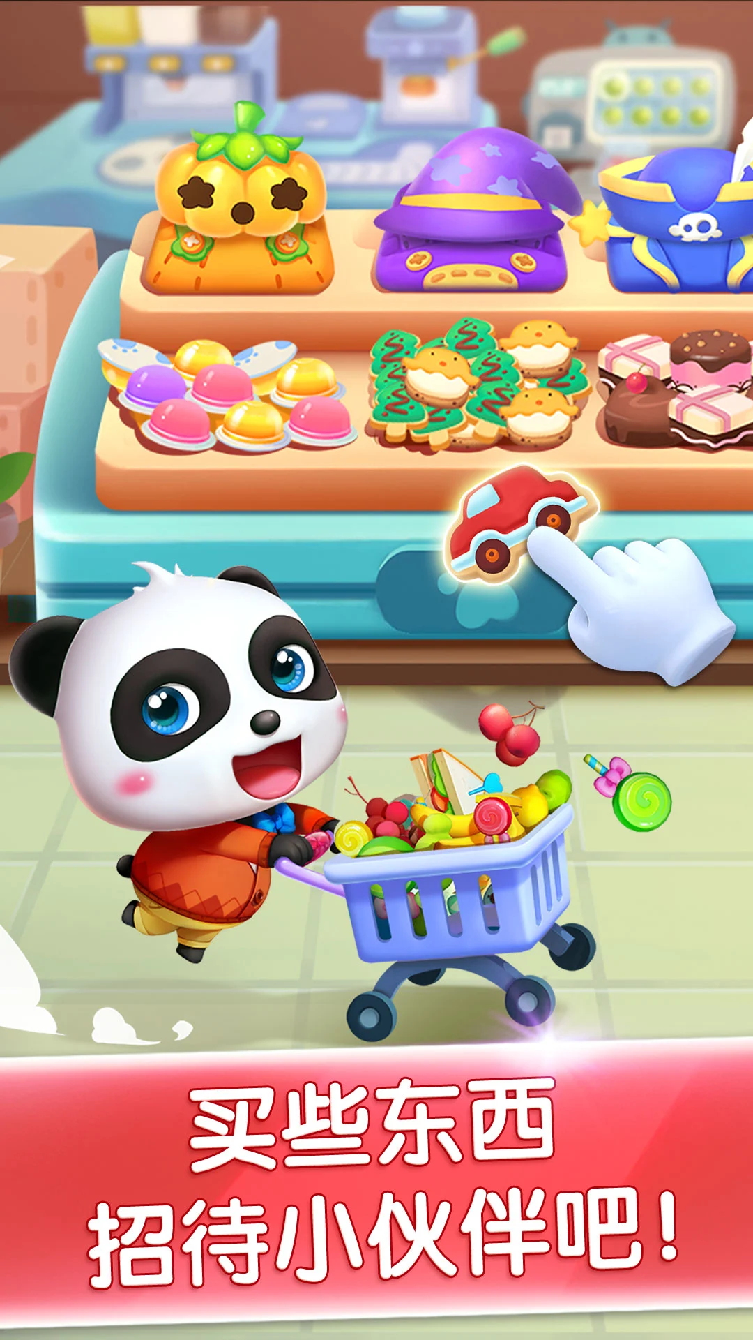 鸿蒙版【奇妙主题派对】官方下载_奇妙主题派对鸿蒙手机APP免费下载