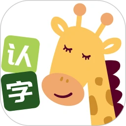 鸿蒙版【四五认字】官方下载_四五认字鸿蒙手机APP免费下载