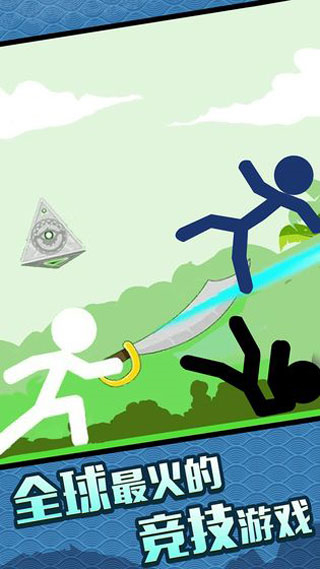 火柴人大格斗内置MOD菜单下载v1.0.0