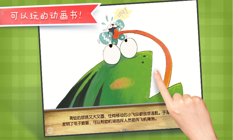 鸿蒙版【你看我像谁】官方下载_你看我像谁鸿蒙手机APP免费下载