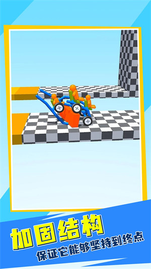 画线快跑手机版下载v1.0.0 安卓版