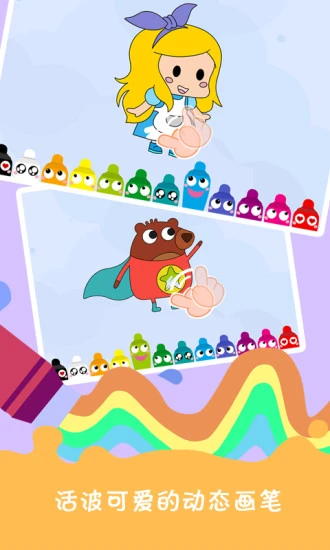 鸿蒙版【小猪画画】官方下载_小猪画画鸿蒙手机APP免费下载
