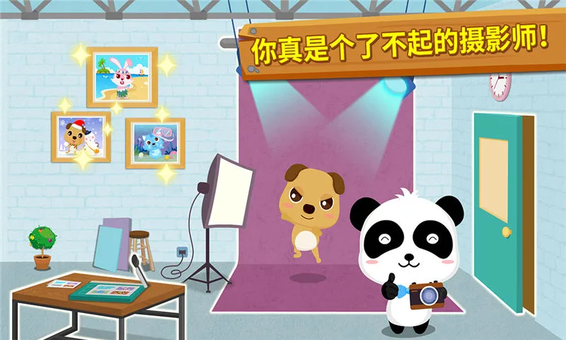 鸿蒙版【宝宝摄影师】官方下载_宝宝摄影师鸿蒙手机APP免费下载