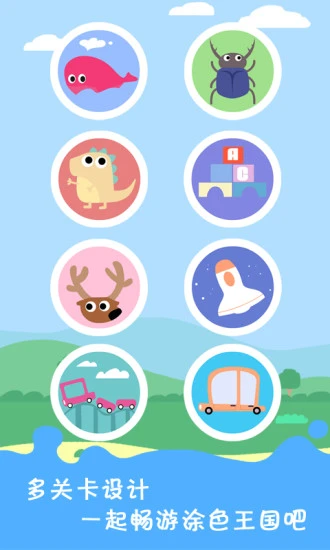 鸿蒙版【小猪画画】官方下载_小猪画画鸿蒙手机APP免费下载