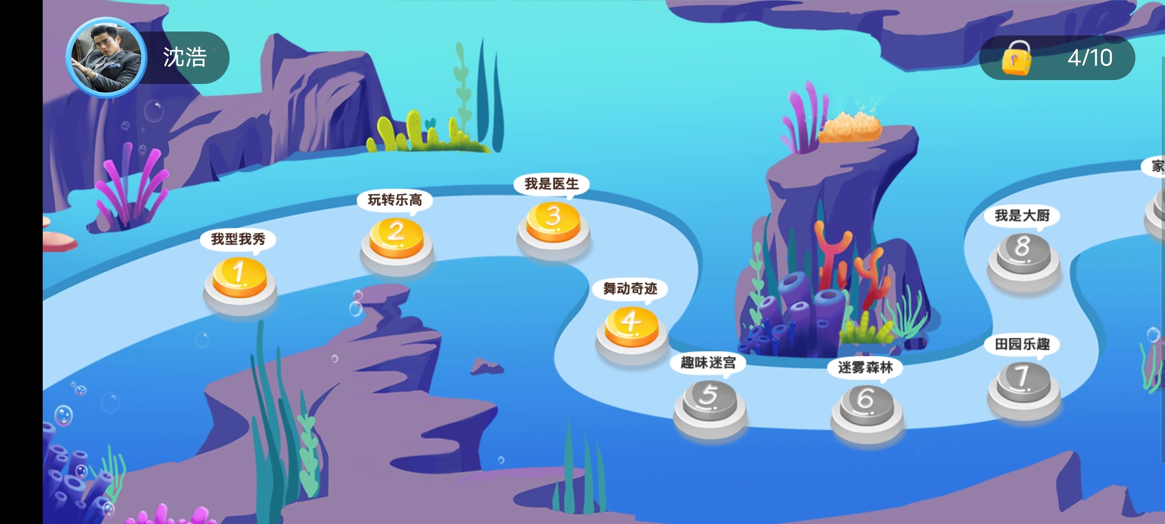 鸿蒙版【翻转天堂2017】官方下载_翻转天堂2017鸿蒙手机APP免费下载