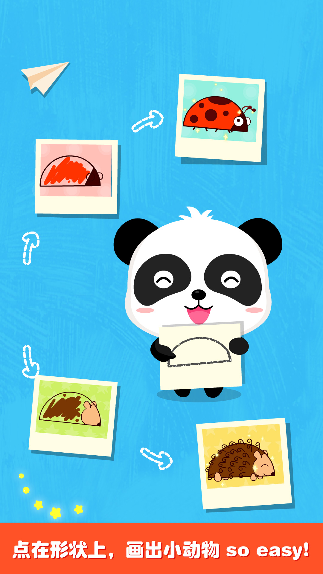 鸿蒙版【奇妙画板涂涂乐】官方下载_奇妙画板涂涂乐鸿蒙手机APP免费下载