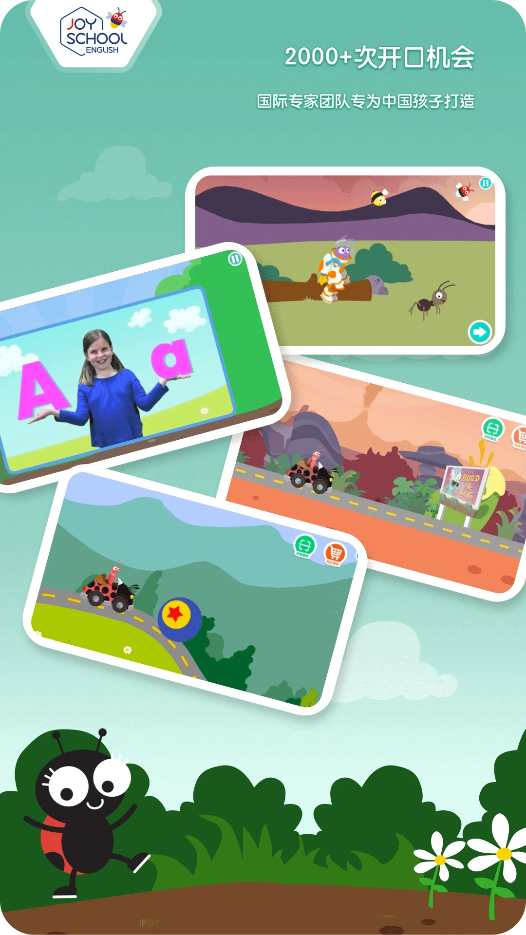 鸿蒙版【Joy School Level 2】官方下载_Joy School Level 2鸿蒙手机APP免费下载