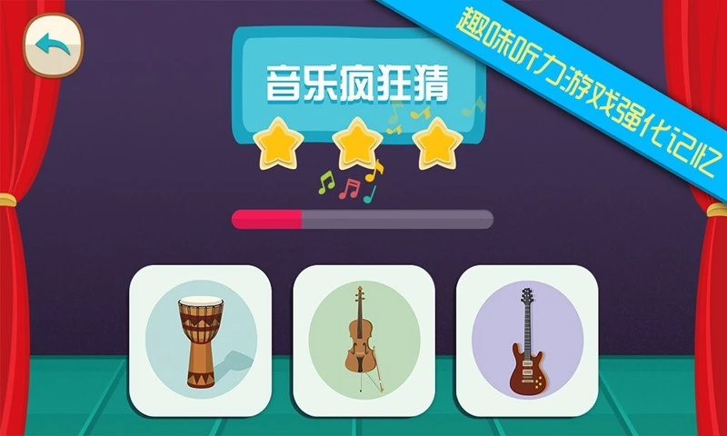 鸿蒙版【迷你音乐会】官方下载_迷你音乐会鸿蒙手机APP免费下载