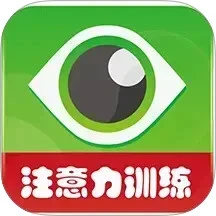 鸿蒙版【注意力100】官方下载_注意力100鸿蒙手机APP免费下载