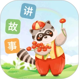 鸿蒙版【每天讲故事】官方下载_每天讲故事鸿蒙手机APP免费下载