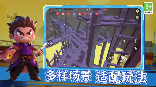 和平像素激战最新版下载v1.0.1