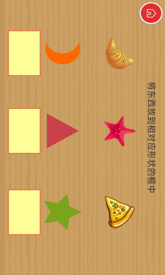 鸿蒙版【宝宝早教游乐园】官方下载_宝宝早教游乐园鸿蒙手机APP免费下载