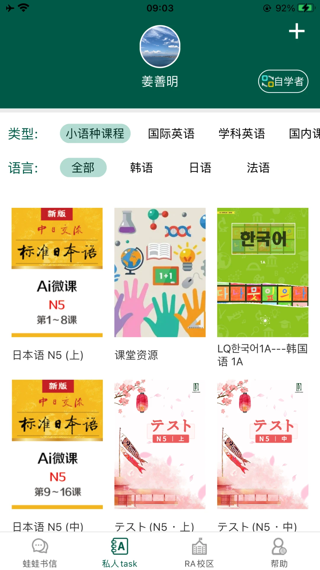 鸿蒙版【LQWaWa】官方下载_LQWaWa鸿蒙手机APP免费下载