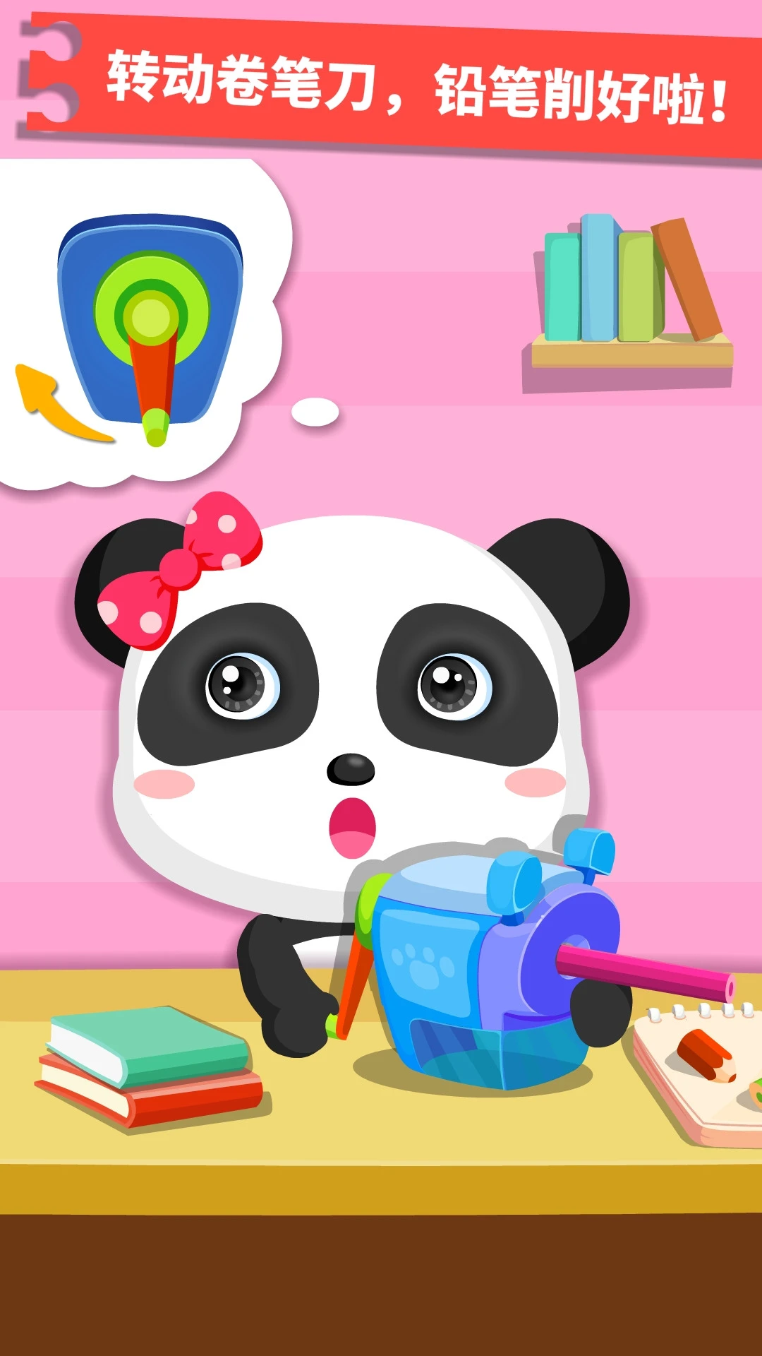 鸿蒙版【宝宝认日用品】官方下载_宝宝认日用品鸿蒙手机APP免费下载