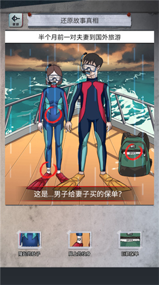 怪谈研究所去广告版下载v1.0