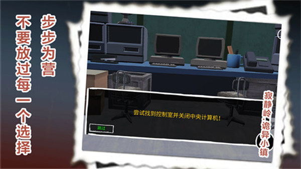 谁跑的最快手机版下载v1.0