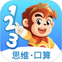 鸿蒙版【悟空数学】官方下载_悟空数学鸿蒙手机APP免费下载