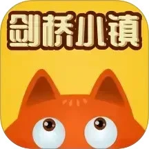 鸿蒙版【剑桥小镇】官方下载_剑桥小镇鸿蒙手机APP免费下载