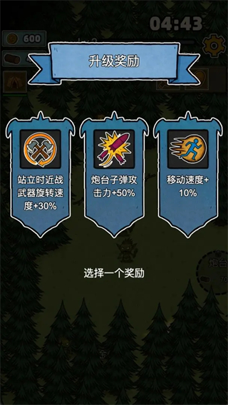 辣手狂花最新版下载v1.0.1