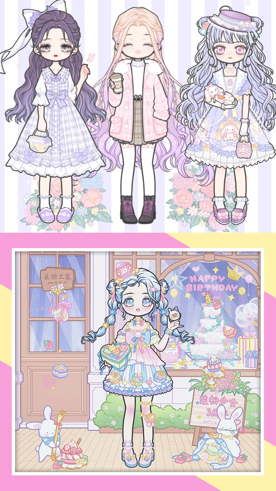 鸿蒙版【托卡迷你装扮秀】官方下载_托卡迷你装扮秀鸿蒙手机APP免费下载