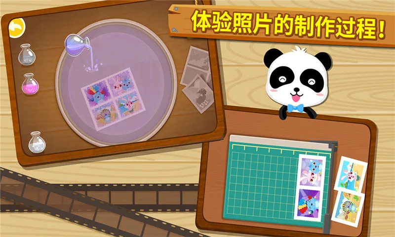 鸿蒙版【宝宝摄影师】官方下载_宝宝摄影师鸿蒙手机APP免费下载