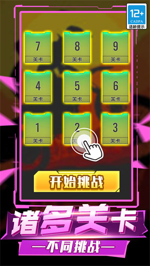 赛车狂飙模拟游戏下载v1.0.1 安卓版