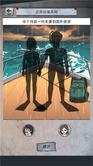 怪谈研究所去广告版下载v1.0