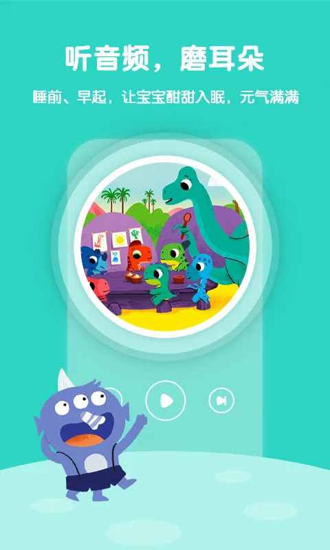 鸿蒙版【故事飞船】官方下载_故事飞船鸿蒙手机APP免费下载