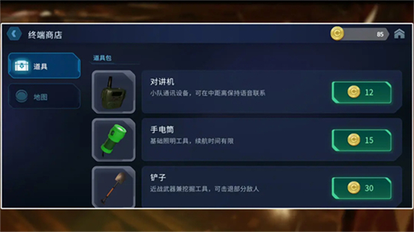 绝命公司国际版下载安装v3.8