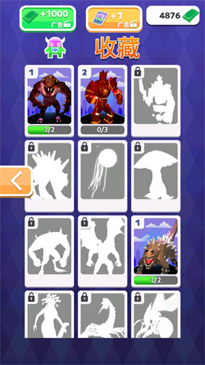 怪兽融合世界最新版下载v300.1.1.3018 安卓版