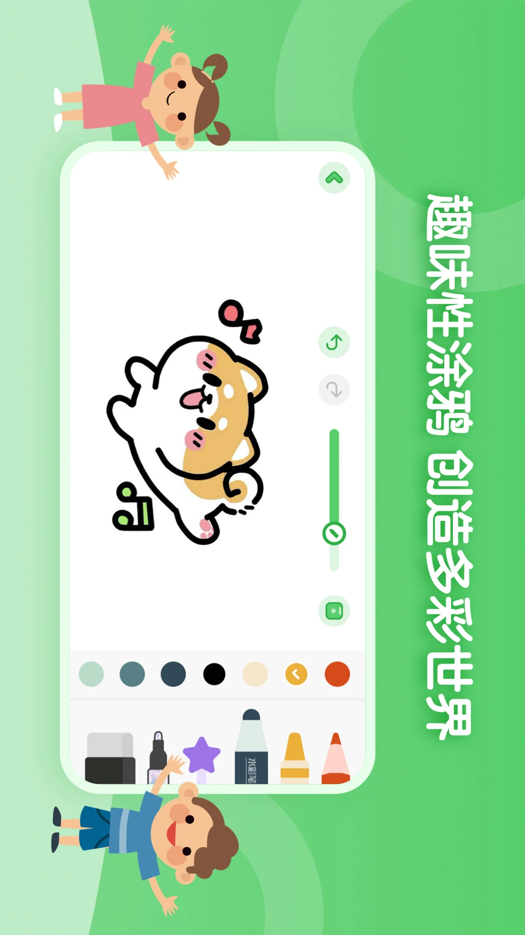 鸿蒙版【儿童简笔画画板】官方下载_儿童简笔画画板鸿蒙手机APP免费下载