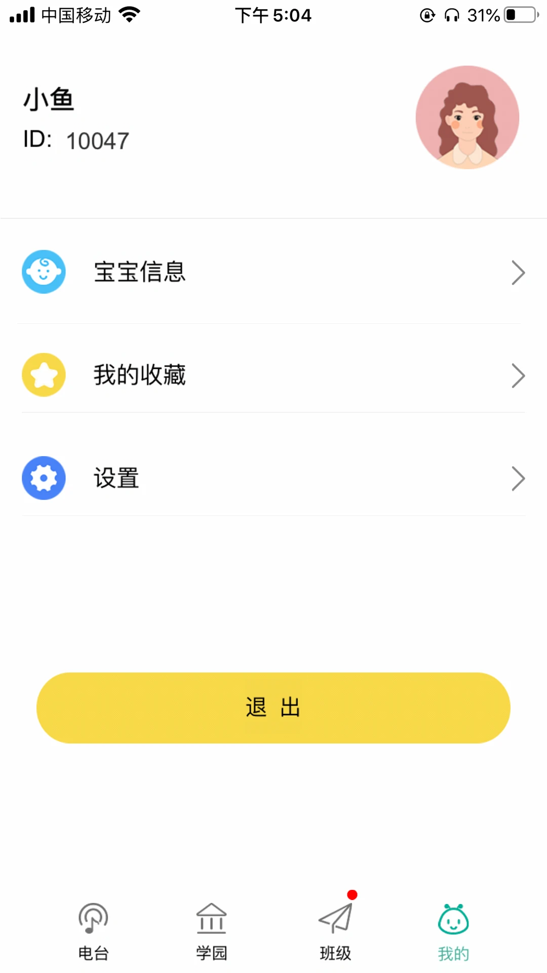 鸿蒙版【多宝学园】官方下载_多宝学园鸿蒙手机APP免费下载