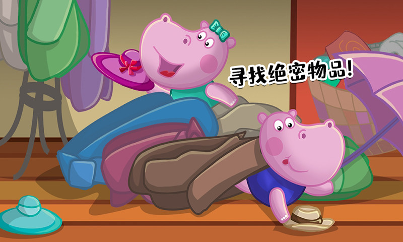 鸿蒙版【佩皮生活秘密特工】官方下载_佩皮生活秘密特工鸿蒙手机APP免费下载