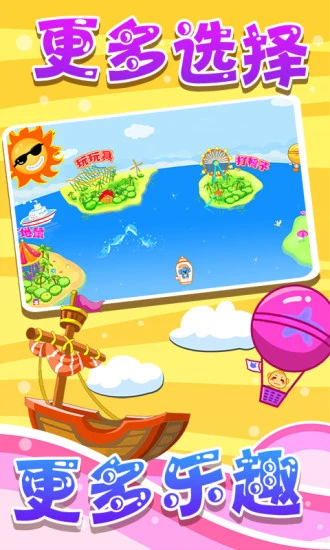 鸿蒙版【儿童宝宝益智游戏】官方下载_儿童宝宝益智游戏鸿蒙手机APP免费下载